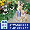 Cute Rabbit Figurine, Gardening Object, 26cm, Outdoor Garden Decor