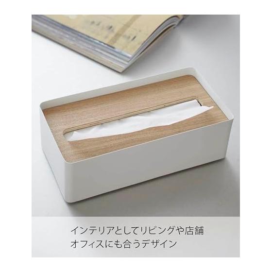 Yamazaki Jitsugyo (Yamazaki) Tissue Case with Lid L Natural Approx. W26 X D13 X H8.2cm RIN Tissue Box Paper Towel Case 7730