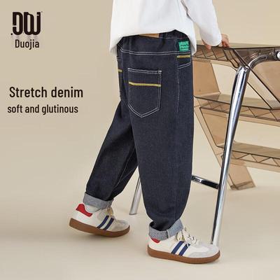 Bottoms (Jongens vanaf 4 jaar) – Jeans