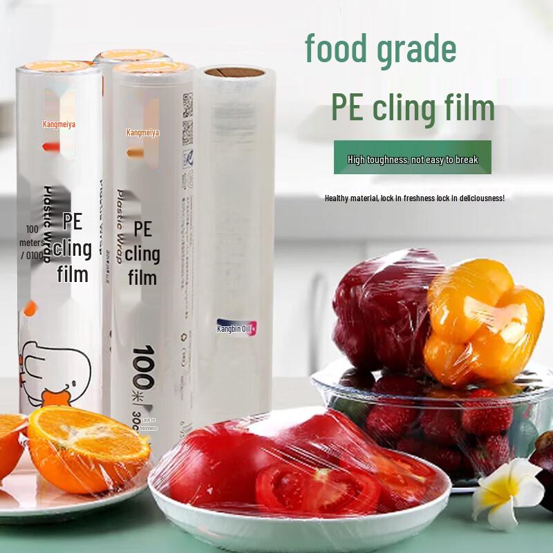 Kang Meiya PE Hand-Tear Cling Film, 30cm x 100m, Pack of 3