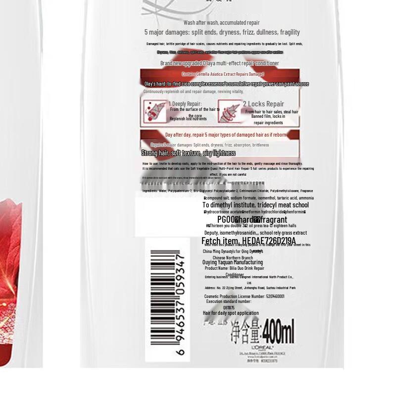 L'Oréal Multi-Effect Repair Conditioner