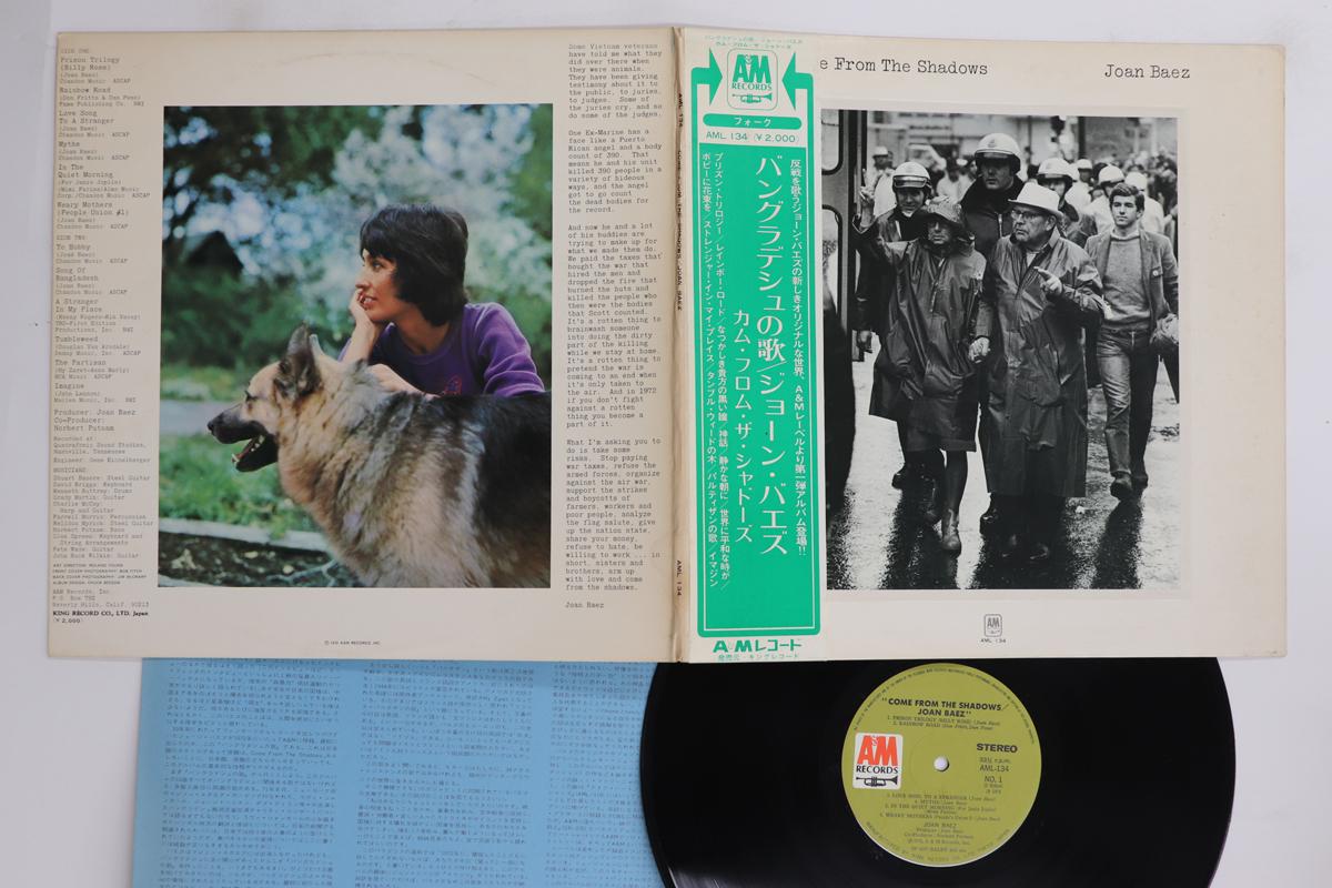 

LP Record JOAN BAEZ - Come From The Shadows AML134 A&M 1972 Japan Obi Country/Folk Used
