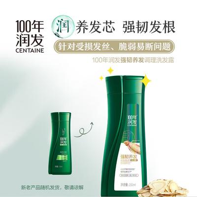 100 Year Runfa Hair Treatment Shampoos
