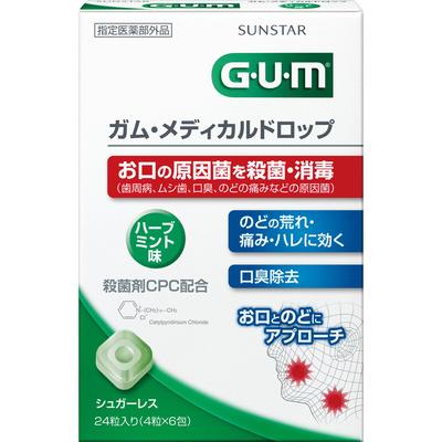 GUMMI. Gum Medical Drop Kräuterminze 24 Kapseln (Quasi-Droge) Andere (Schlösser, Zungenreiniger usw. prüfen.) Munderfrischer Erwachsene (15 Jahre