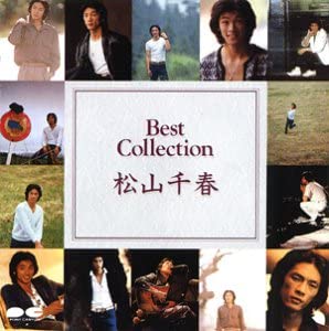 

CD CHIHARU MATSUYAMA - Best Collection Series PCCA00174 Japan Japanese Pop/Rock