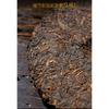 Menghai Yunnan Pu'er Reifer Tee Xinyihao Alter Baum Sieben Samen Kuchen 357g Tee