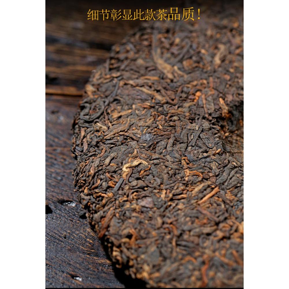 Menghai Yunnan Pu'er Reifer Tee Xinyihao Alter Baum Sieben Samen Kuchen 357g Tee