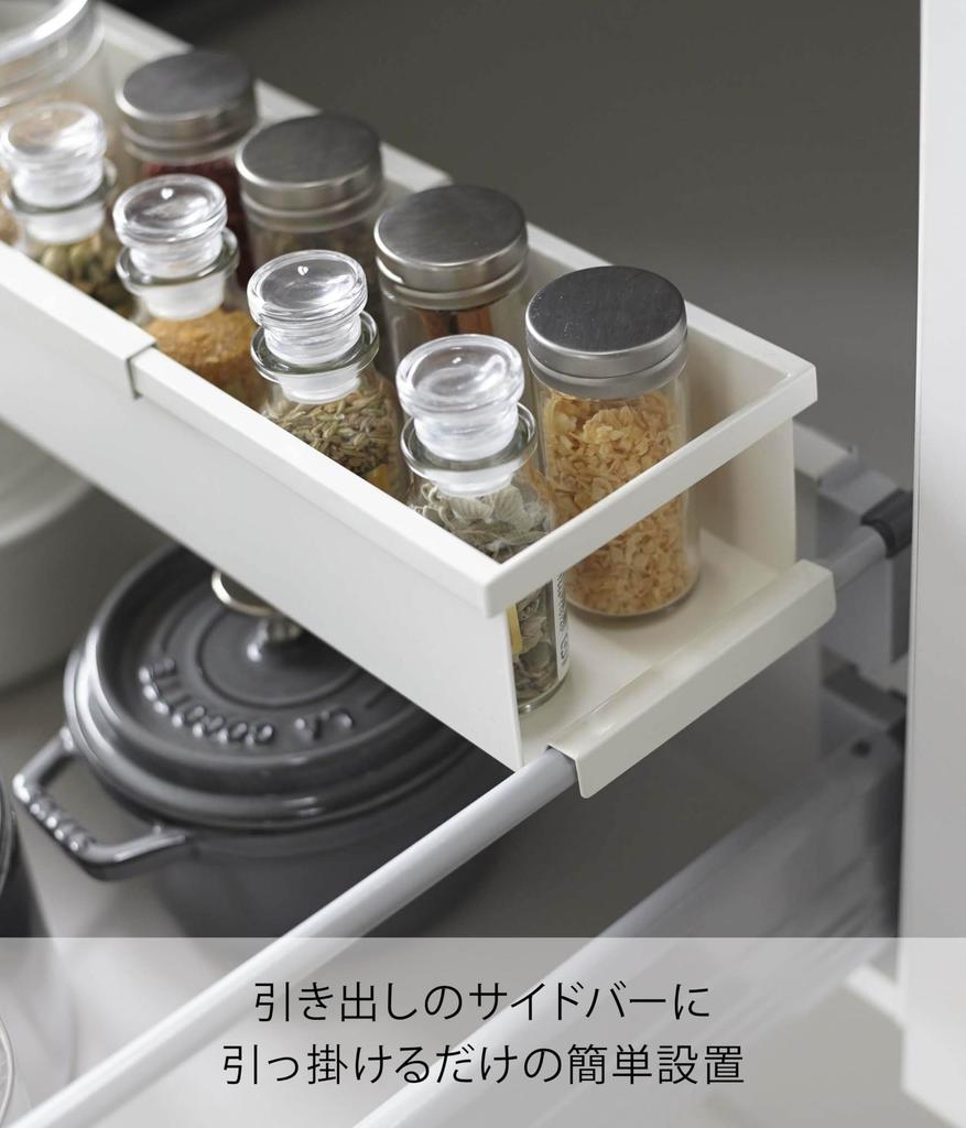 Yamazaki Tower Under-Sink Extendable Rack, Slim, White, Approx. W55.5-90 X D12.5 X H7.5cm, Kitchen Rack, Spice Rack, Under-Sink Storage, Product