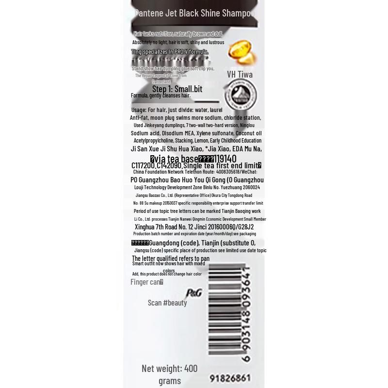 Pantene PRO-V Black & Glossy Shampoo Twin Pack