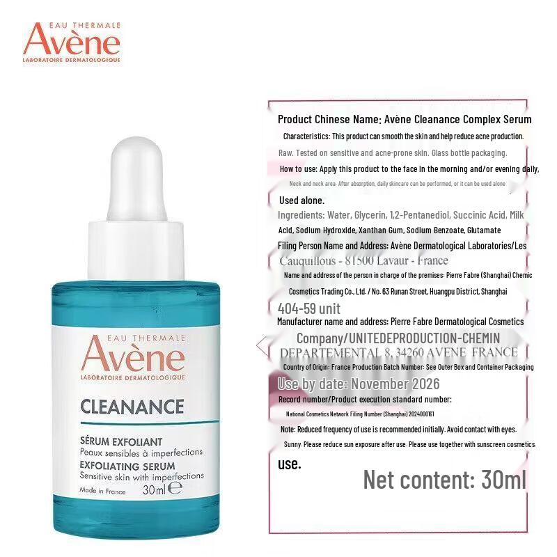 Avene Cleanance Comedomed Concentrate 30ml