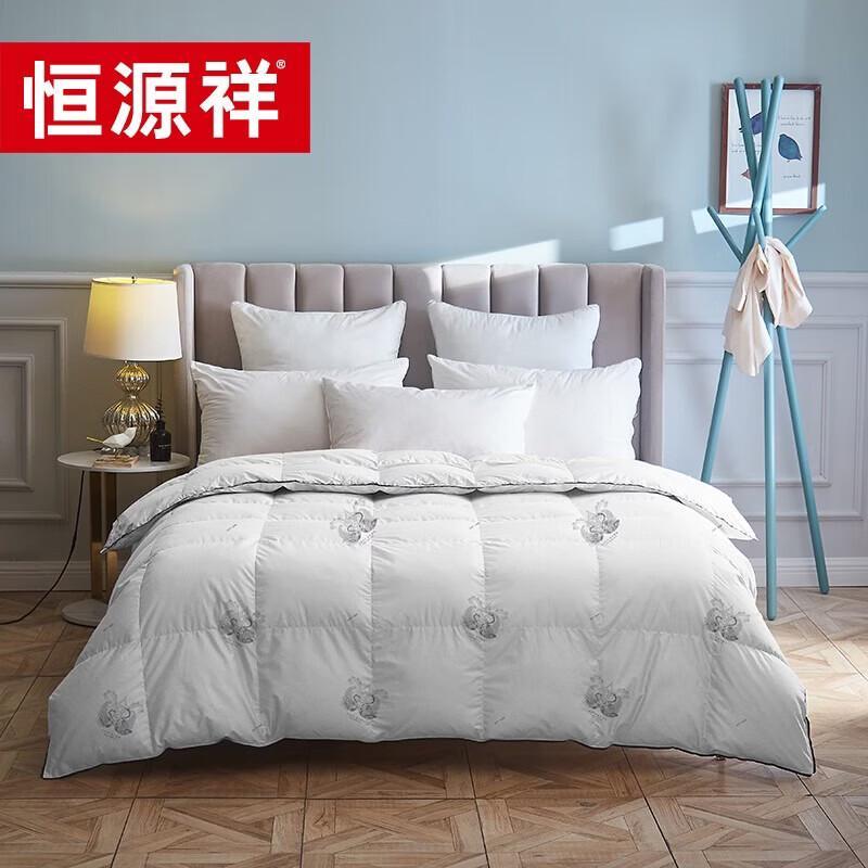 Hengyuanxiang Duck Down Comforter