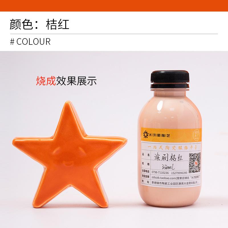 350ml Pigment Concentrat Ceramic Subglazură Argilă Ceramică DIY Manuală Medie Temperatură Glazură Monocromă