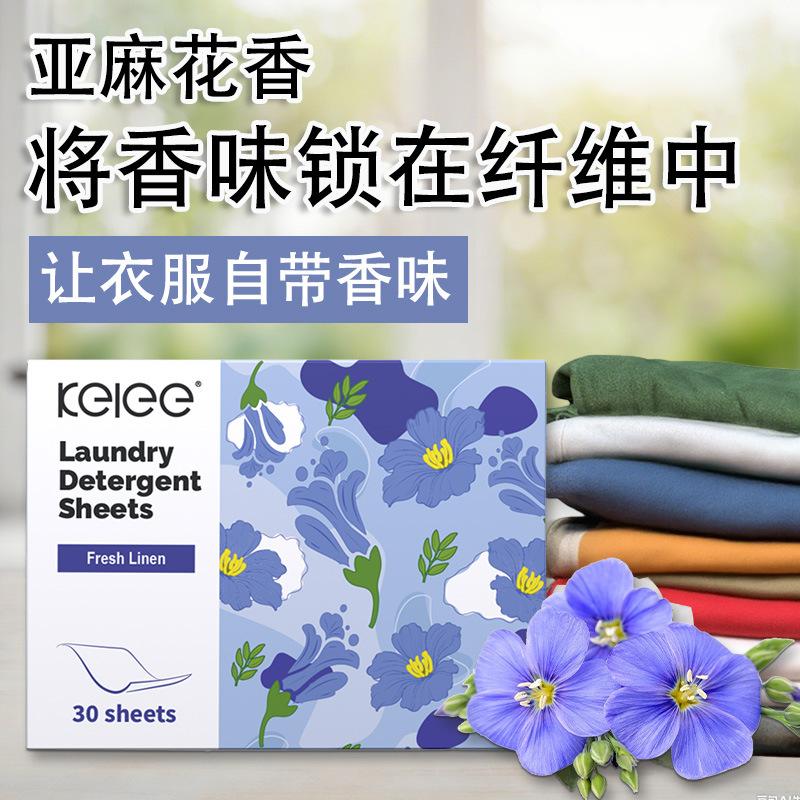 

Laundry tablets Ultra-concentrated, strong decontamination, long-lasting fragrance, bubble paper, water formula