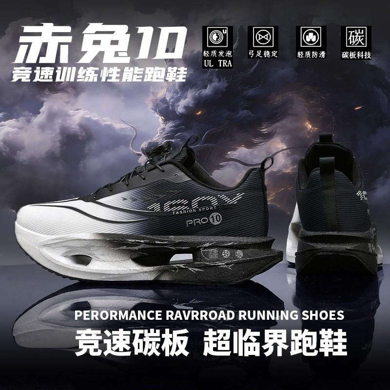 Kids Running Shoes Lightweight Breathable Mesh Sole Boys Girls Ages 7-16 Outdoor Track Sports Sneakers