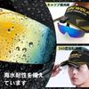ARCWOLF Polarized Sunglasses for Cap Yellow Hats, Over-the-Eye Sunglasses, Flip-Up Shaders, Pollen-Resistant,