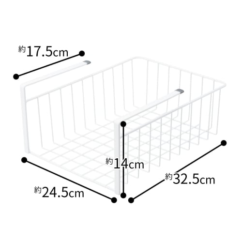 LEC SG Wall Cabinet with Basket, Slim