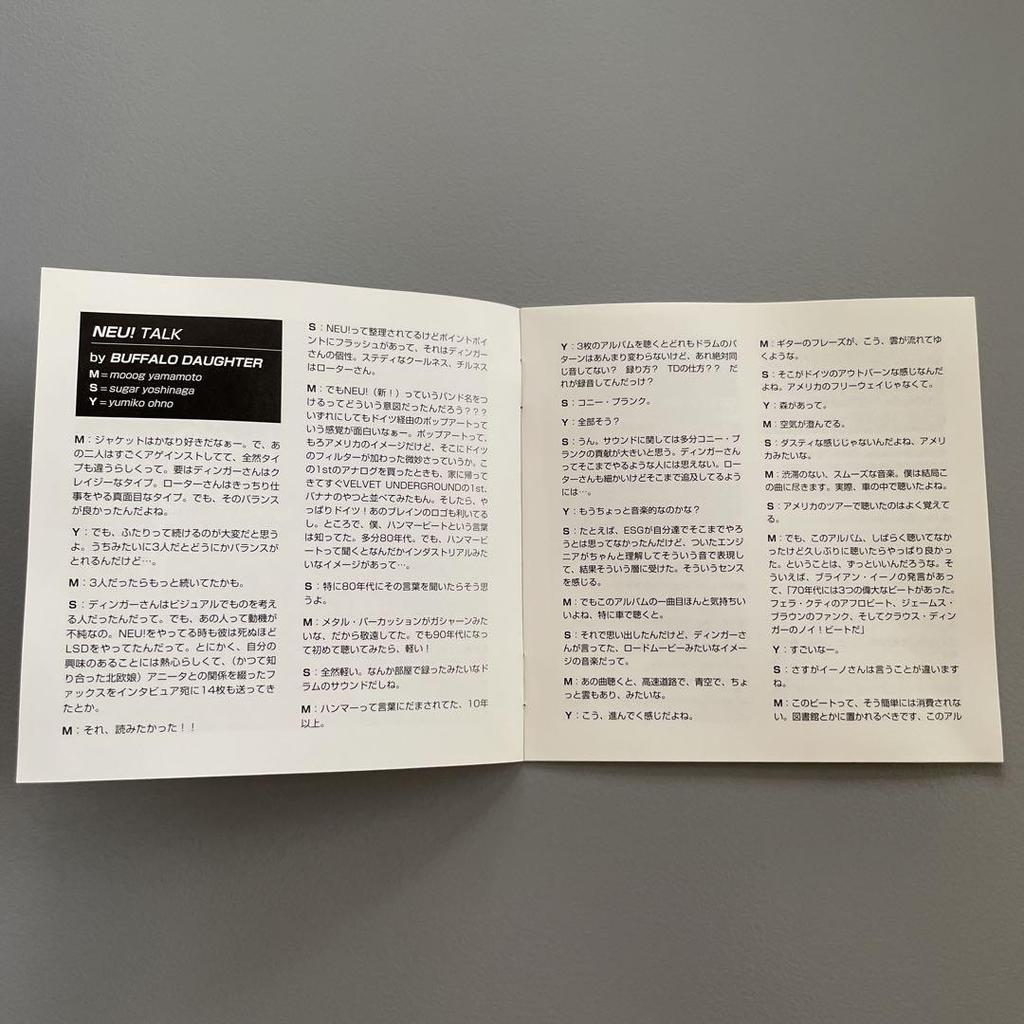 [USED] NEU! Japanese Edition CD with Obi Strip Neu!