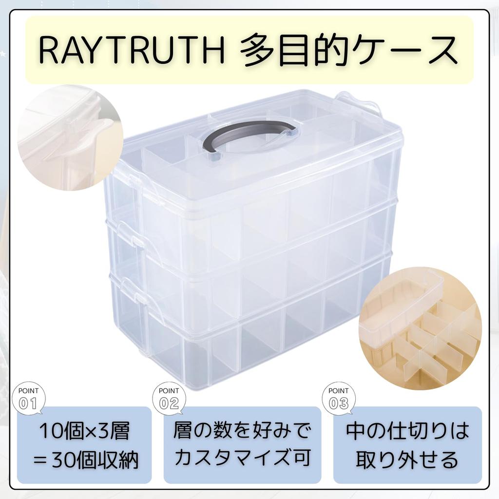 RAYTRUTH Beyblade Case, 3-Tier Storage, Holds 30 Beyblades, Clear