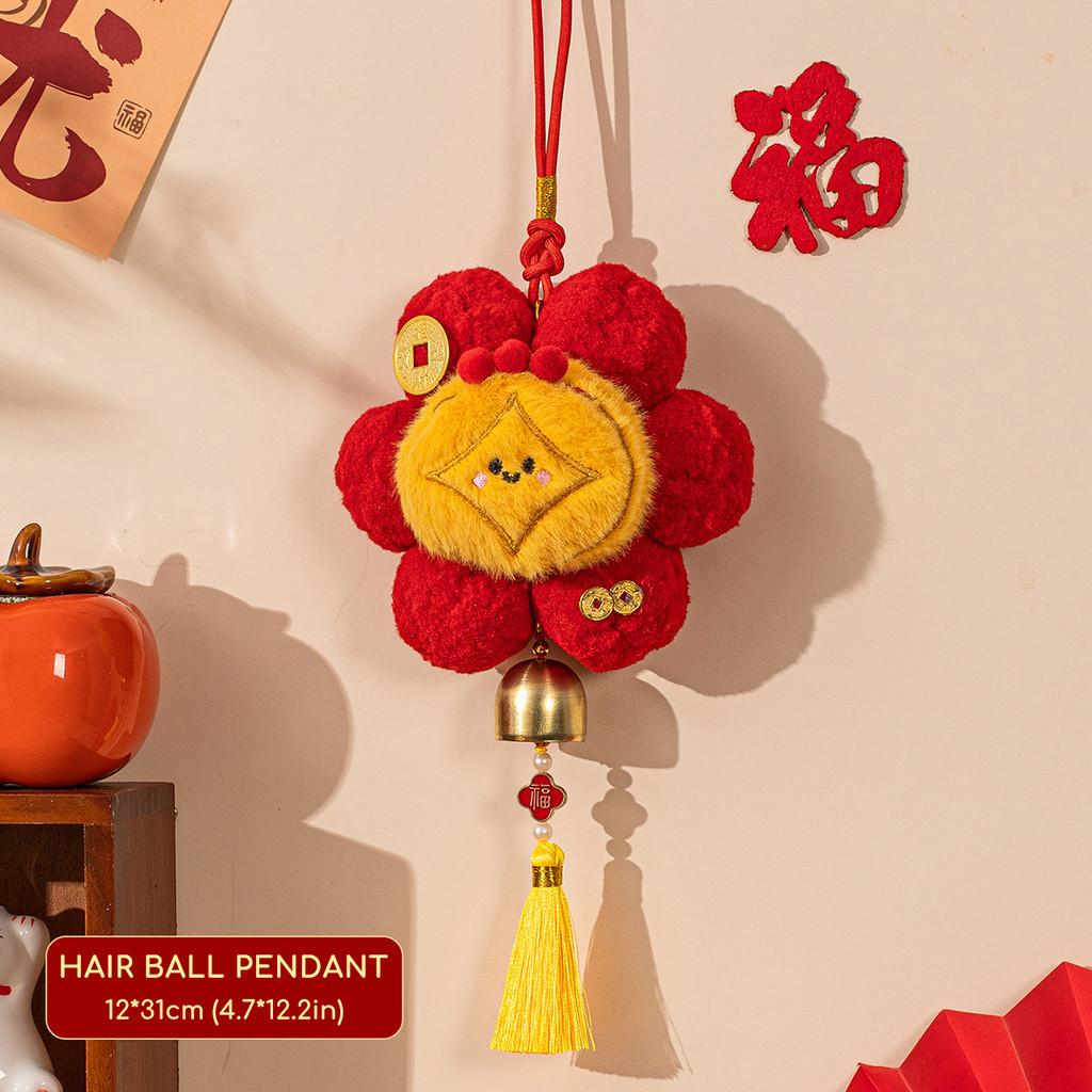 2026 New Year Decoration Hanging Plush Ornament with Wind Chime Room Decor Chinese New Year Hanging Ornament Festival Supplies