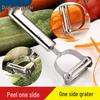 Stainless Steel 2-in-1 Fruit Knife & Peeler/Grater for Carrots