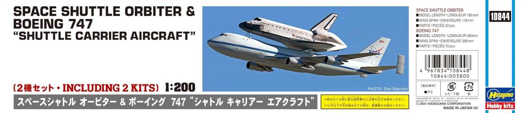 Hasegawa Space Shuttle Orbiter Boeing 747 Shuttle Carrier Aircraft Plastic Model Kit 10844 1/200 &