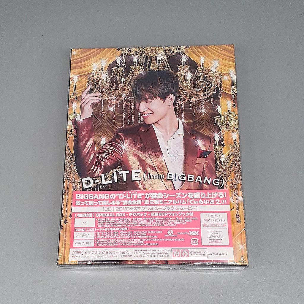 [USED] D-LIGHT 2 (First Press Edition)