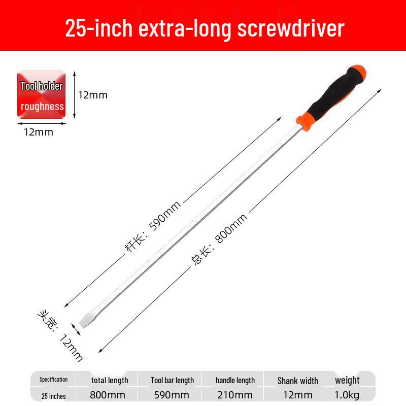 Extra Large Slotted Screwdriver and Self-Defense Pry Bar