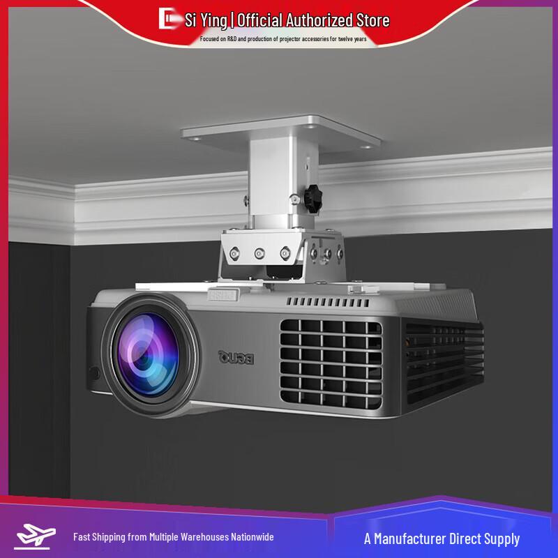 Siying PH33 Universal Projector Mount