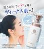 Perfect One Bubble Cream Wash Foam Cream Cleansing Facial Cleanser All-in-one 6-in-1