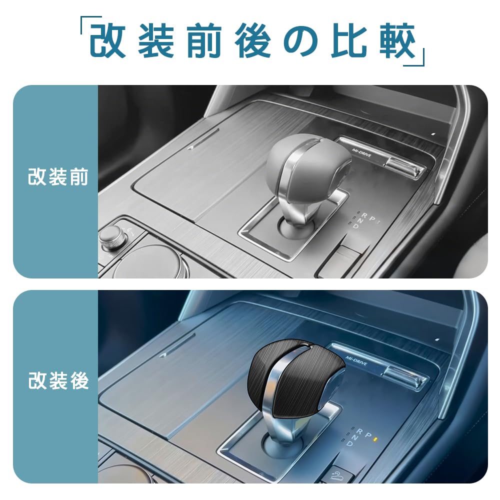 MEKOMEKO Schaltknaufabdeckungen und Schalthebelgriffabdeckungen für Mazda und Benutzerdefinierter Innenraumschutz Verhindert Kratzer Hergestellt aus ABS Set Struktur CX-60 (2022