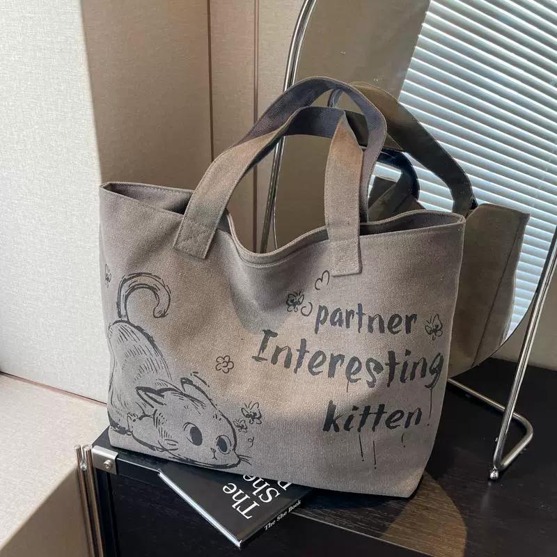 Casual Large Capacity Canvas Tote Bag Women's Autumn And Winter Commuting Shoulder Bag Outing Portable Shopping Bag