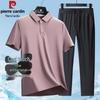 Pierre Cardin Men's Ice Silk Short Sleeve Polo Set