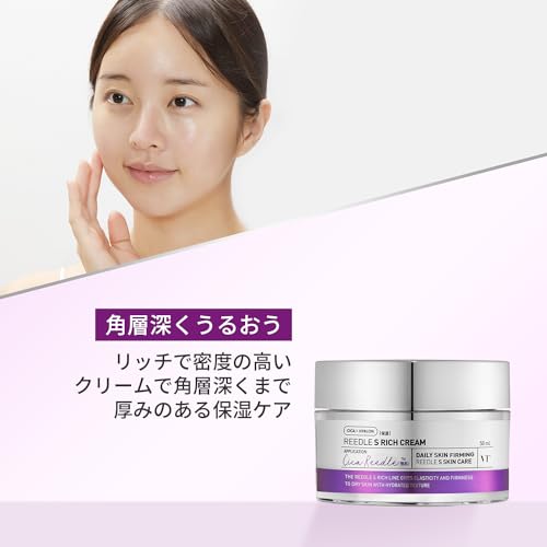 VTCOSMETICS VT Riedl S Rich Cream Skin Care Firmness Elasticity Moisturizing Texture Korean Cosmetics