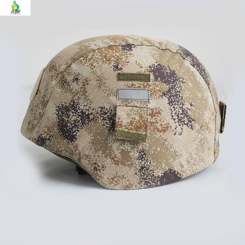 Jimei New Style Helmet Hood