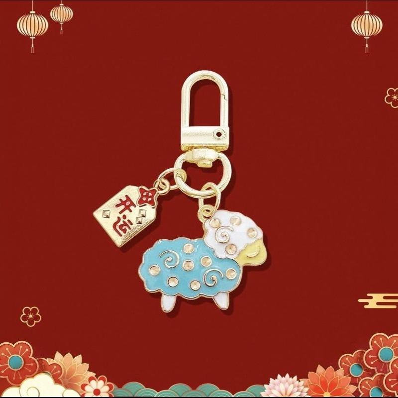 Colorful Enamel Year Of The Sheep Lucky Keychain With Gold Clasp And Blessing Tag For Lunar New Year Gift Purse Decoration