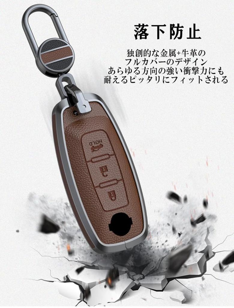 [KUNIO] Nissan Dedicated 3 Button Key Case, Key Holder, Key Cover, Alloy, Genuine Leather,