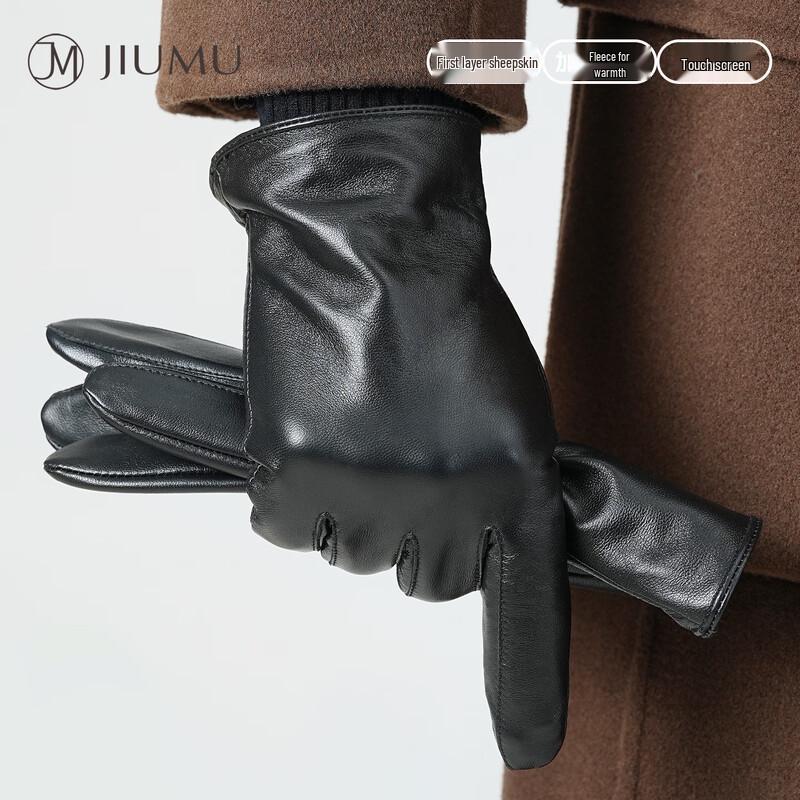 JIUMU Men's Warm Genuine Leather Touchscreen Gloves
