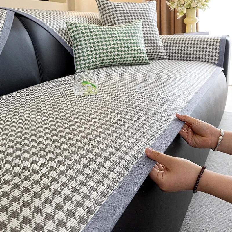 1Pcs Summer Rattan Mat Sofa Cover Simple Cool Feeling Non-Slip Couch Cushion Machine Washable Wear Resistant Sofa Backrest Towel