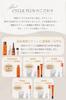 Vitamin C Naris Cosmetics Cycle Plus Enrich Concentrate a serum for intensive skin care and Highly penetrating Vitamin C APPS Vitamin C Moisture VC