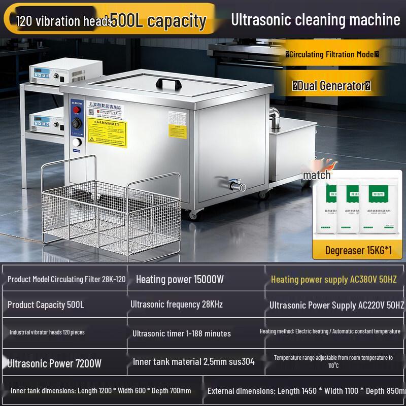 Jiashuer Automatic Ultrasonic Cleaner CN Plug (adapter Included)