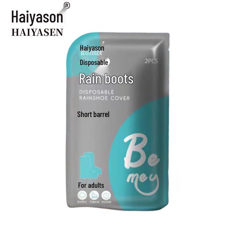 Haiyiasen TK-5103 Одноразовые дождевики для взрослых из ПЭ