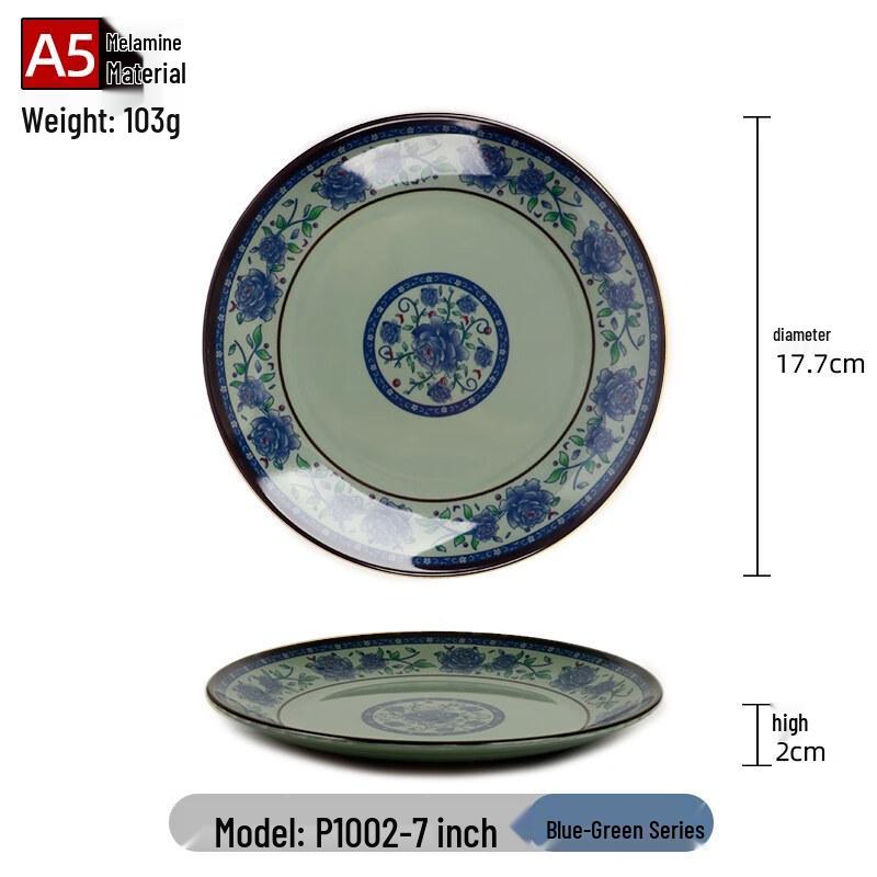 Commercial A5 Melamine 7-inch Round Dinner Plate
