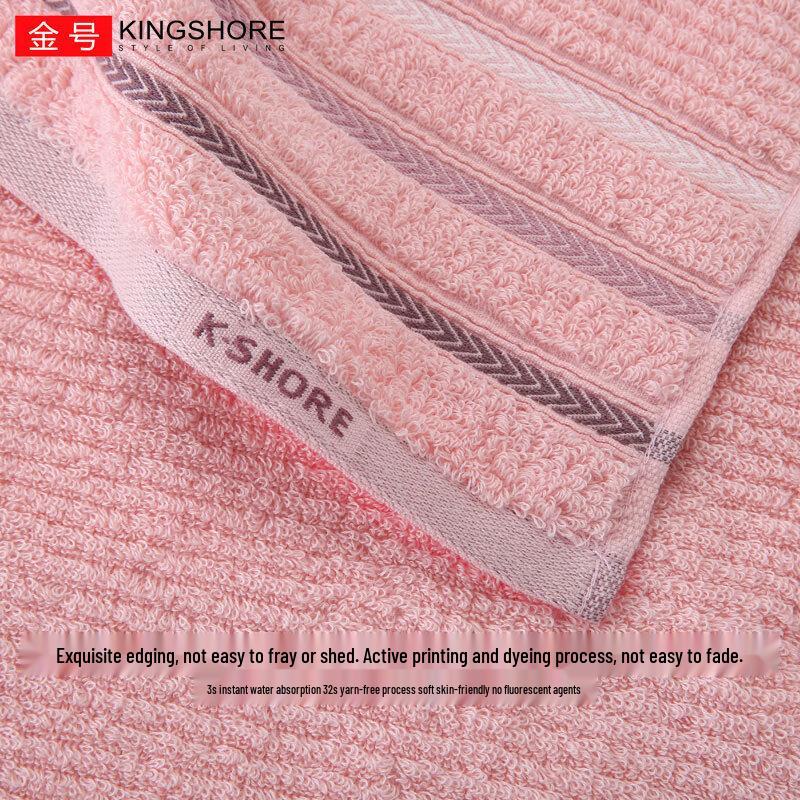 KING SHORE Pure Cotton Towel Gift Box (2-Pack)