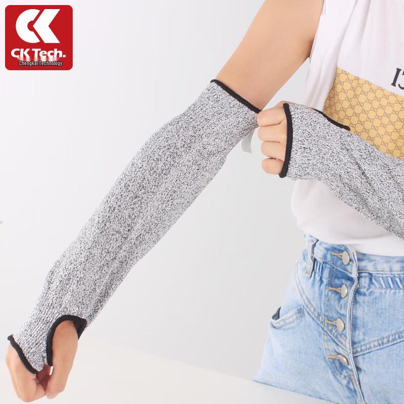 Cut-Resistant Arm Protection Sleeve