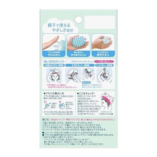 Merit Shampoo Brush 1 piece (x 1)