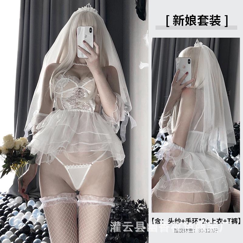 Erotic lingerie flirting sexy cute bridal outfit flash net seduction lace cosplay
