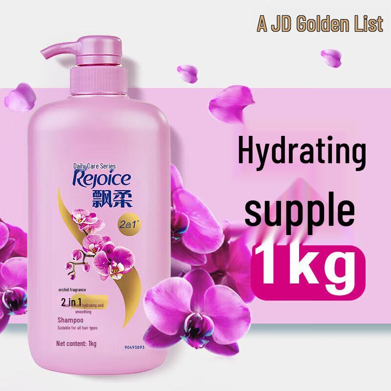 

Rejoice Hydrating Smooth Daily Care Shampoo
