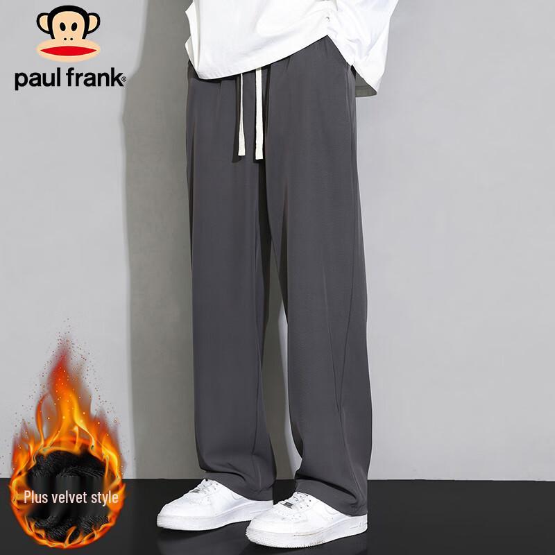 Paul Frank Men's Loose Fit Casual Straight Leg Sweatpants