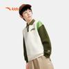Kids Colorblock Polo Sweatshirt