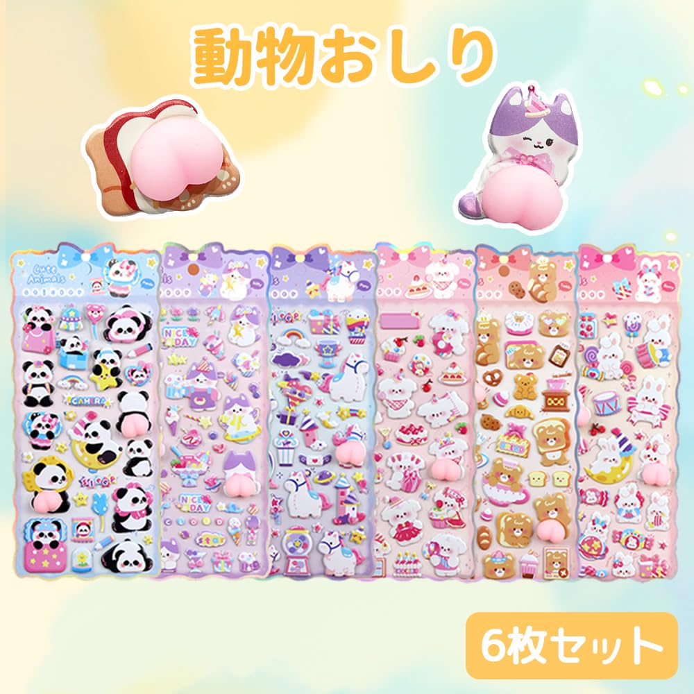 This is a Get a set of 6 for this 3D squishy animal butt stickers with a soft Perfect for sticker DIY cell and Cute animal A great gift for school